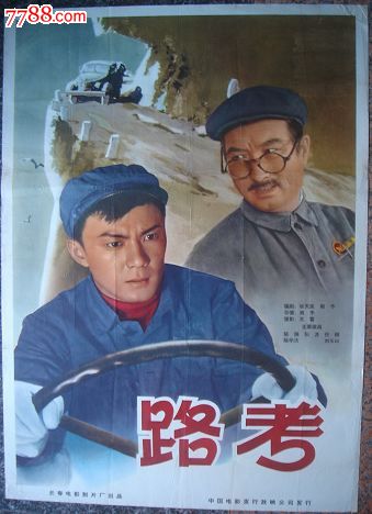 怎么做假CFI证书